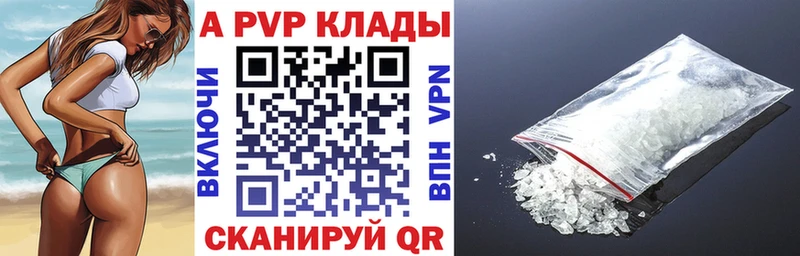 Alpha-PVP Crystall mega зеркало Усть-Катав