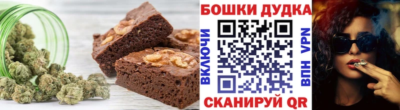 блэк спрут ONION  наркотики  Усть-Катав  Еда ТГК конопля 