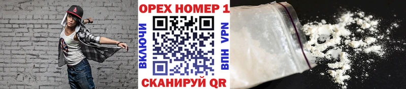 КОКАИН Перу Усть-Катав