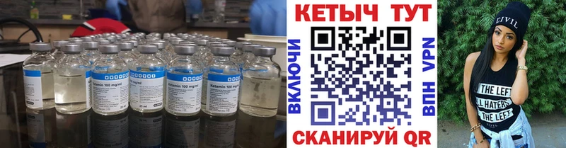 что такое наркотик  Усть-Катав  MEGA рабочий сайт  КЕТАМИН VHQ 
