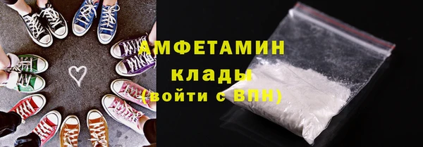 спайс Баксан