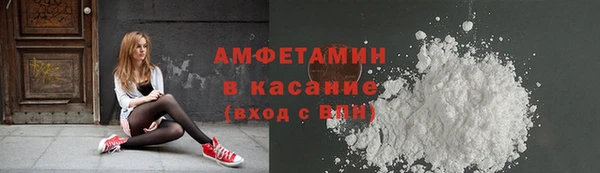спайс Баксан