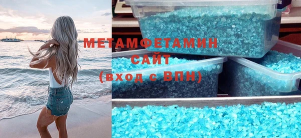 спайс Баксан