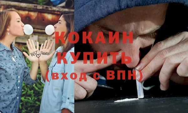 каннабис Балабаново