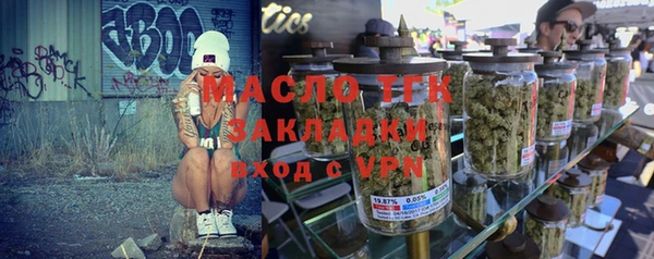 каннабис Балабаново