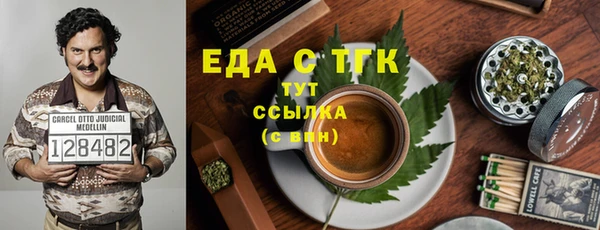 спайс Баксан