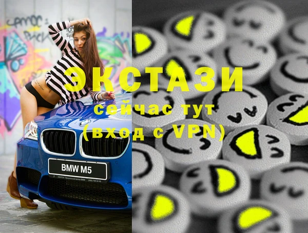 спайс Баксан