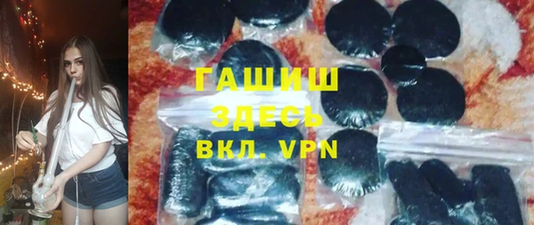 каннабис Балабаново