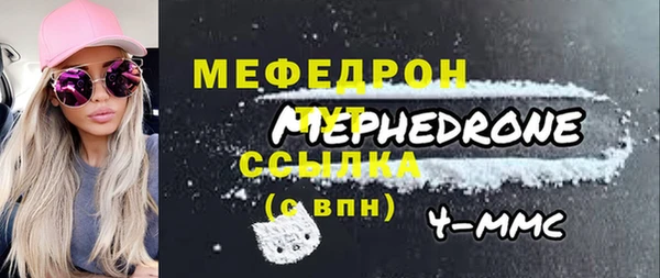 спайс Баксан