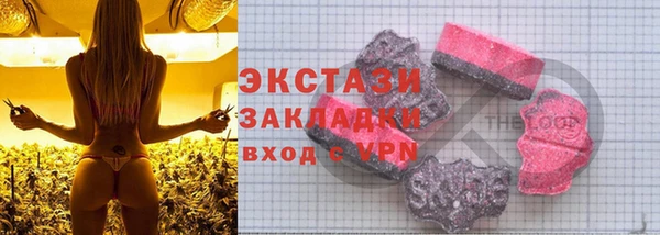 прущие грибы Балахна