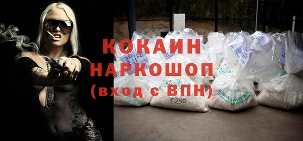 спайс Баксан