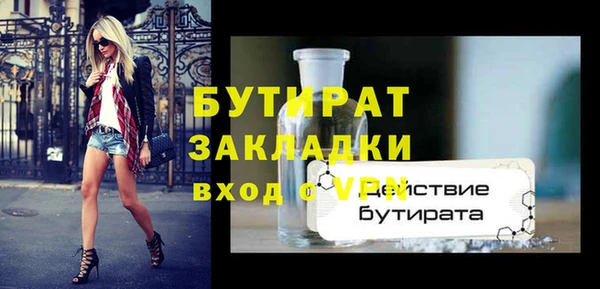 прущие грибы Балахна
