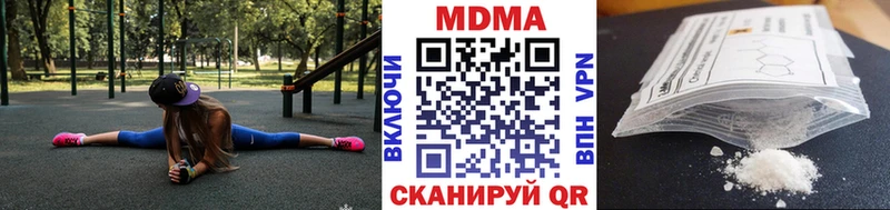 MDMA кристаллы  наркотики  Усть-Катав 