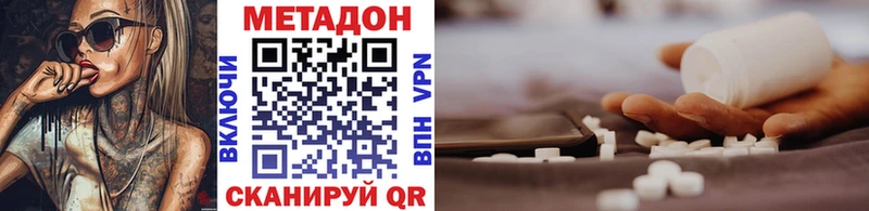 МЕТАДОН мёд  гидра tor  Усть-Катав  продажа наркотиков 