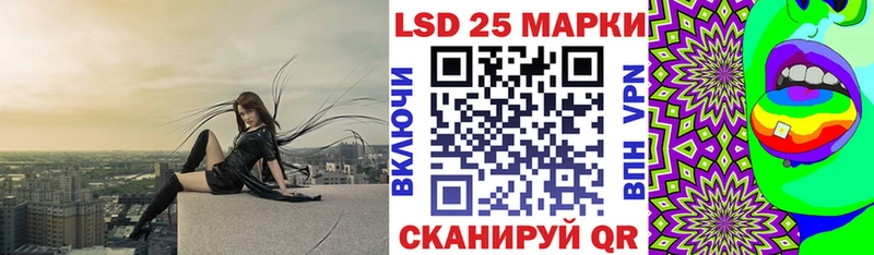 Марки NBOMe 1500мкг  Усть-Катав 