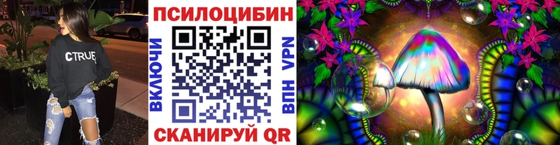 omg   Усть-Катав  Галлюциногенные грибы ЛСД 